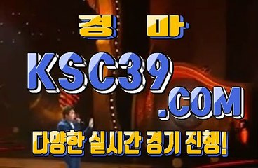 경마문화사이트 ♠♠ 검빛경마사이트 ♠♠ KSC39 점 C 0 M ♠♠ 검빛경마