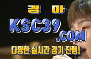 검빛경마사이트 ♠♠ 경마문화 ♠♠ KSC39 점 C 0 M ♠♠ 경마왕