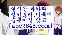 골드카지노()();바카라사이트추천- ( Ε禁【abc2848。ＣOＭ 】銅) -바카라사이트추천 인터넷바카라사이트 온라인바카라사이트추천 온라인카지노사이트추천 인터넷카지노사이트추천()();골드카지노