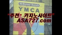 카지노게임룰  ▶▶ VTS９４９．ＣΦ Μ ◀◀