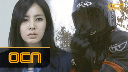 양동근, 한채아 위험천만 도로 위 추격전!