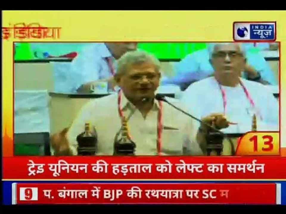 सवर्ण आरक्षण: सरकार आज पेश करेगी संविधान संशोधन बिल, कांग्रेस ने किया समर्थन