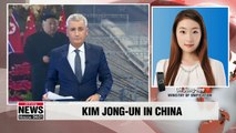 N. Korean, Chinese media confirm Kim Jong-un's four-day visit to China