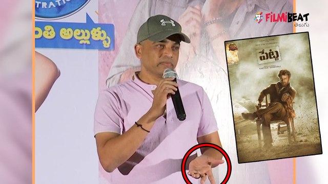 Dil Raju vs Peta Producer : Dil Raju Clarified that No Theaters To Tamil Movies | Filmibeat Telugu