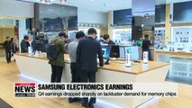 Samsung Electronics releases earnings for 2018