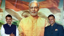 Here is the first look of PM Modi’s biopic starring Vivek Oberoi | OneIndia News