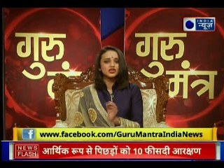 2019 में किस्मत चमकेगी इन खास राशियों की | 8 January Horoscope
