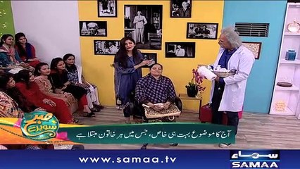 Subh Saverey Samaa Kay Saath | Sanam Baloch | SAMAA TV | January 8, 2019