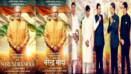 PM Narendra Modi Poster Launch : Vivek Oberoi portray PM Modi in the biopic; UNCUT | FilmiBeat