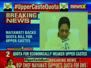 Former UP CM Mayawati comes out in support of Upper Caste Quota Bill