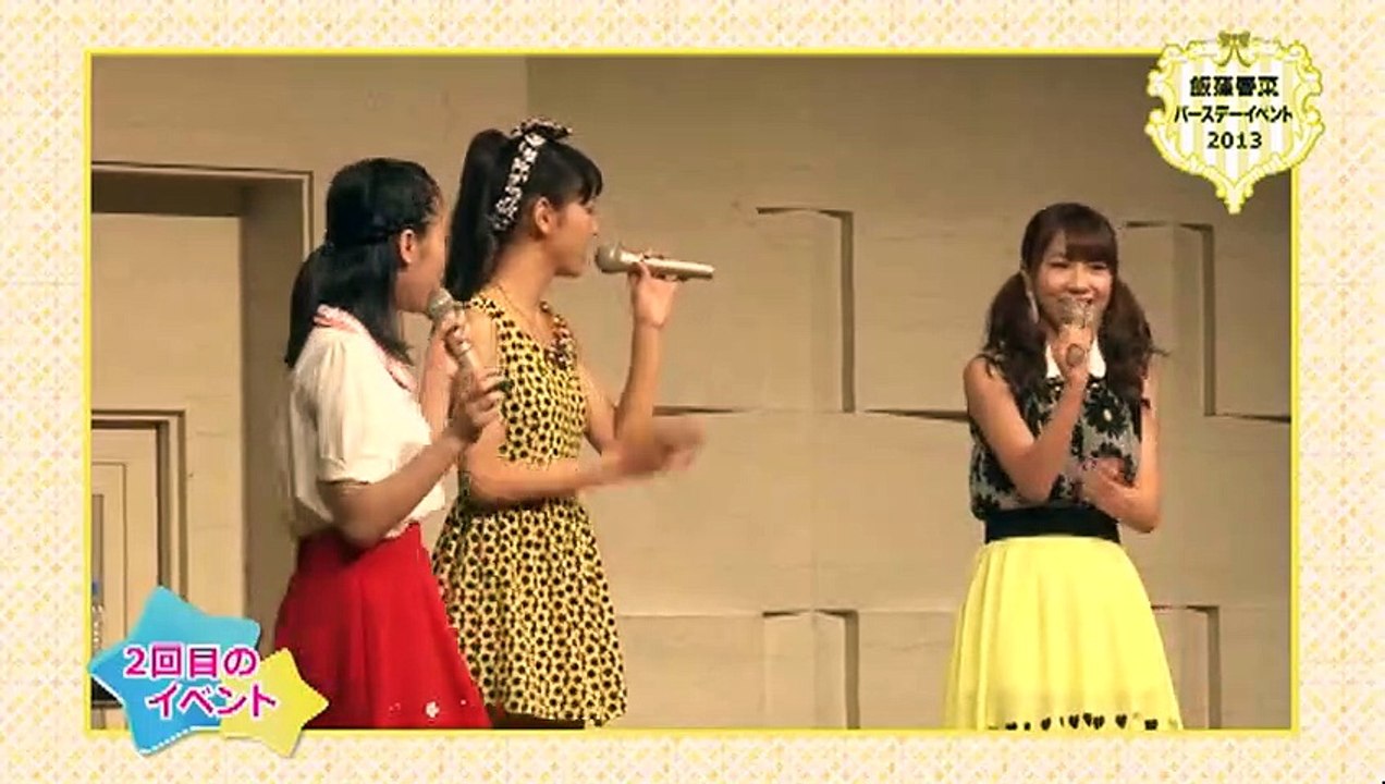 Iikubo Haruna Birthday Event 2013