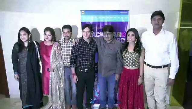 Trailer Launch of Hindi Film Black Board White Board With Raghubir Yadav, Ashok Samarth