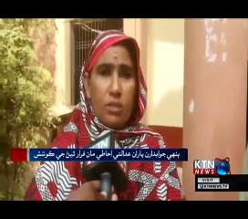 Sindh Round Up- 10 PM- 7th January 2019