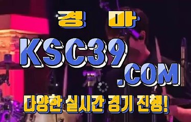 서울경마 ❦❦ 제주경마 ❦❦ KSC39 점 C 0 M ❦❦ 경마문화사이트