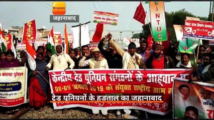 आम हड़ताल का दिखा असर