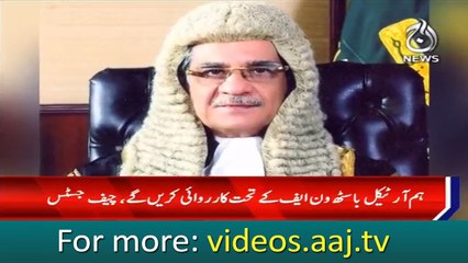 Is Azam Swati qualified to remain MNA, asks CJP