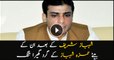After Shahbaz Sharif, his son Hamza Shahbaz is surrounded by NAB