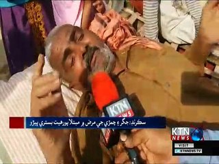 Sakrand Bemar Porhyat- 8th January 2019