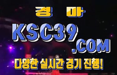 온라인경마사이트 ❦❦ 인터넷경마사이트 ❦❦ KSC39 점 C 0 M ❦❦ 검빛경마