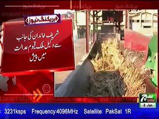 SUCH TV Bulletin 12PM 08 Jan 2019