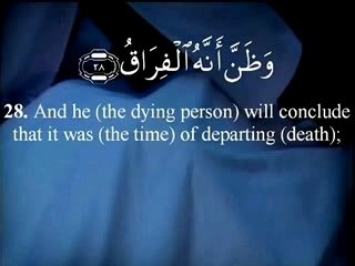 The Day Of Judgement Video End