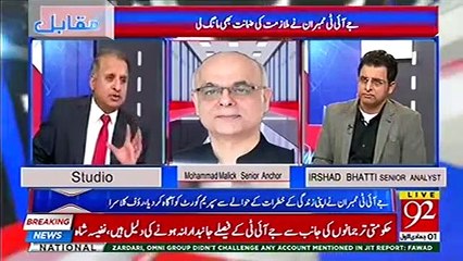 It is easy to politically influence NAB to get desired results - Rauf Klasra