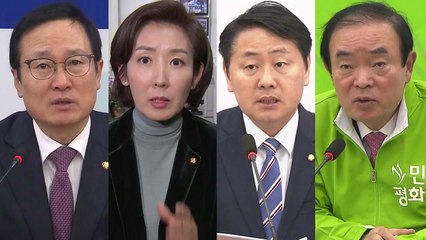 靑 개편에 "국정 쇄신" vs "전쟁 선포" / YTN