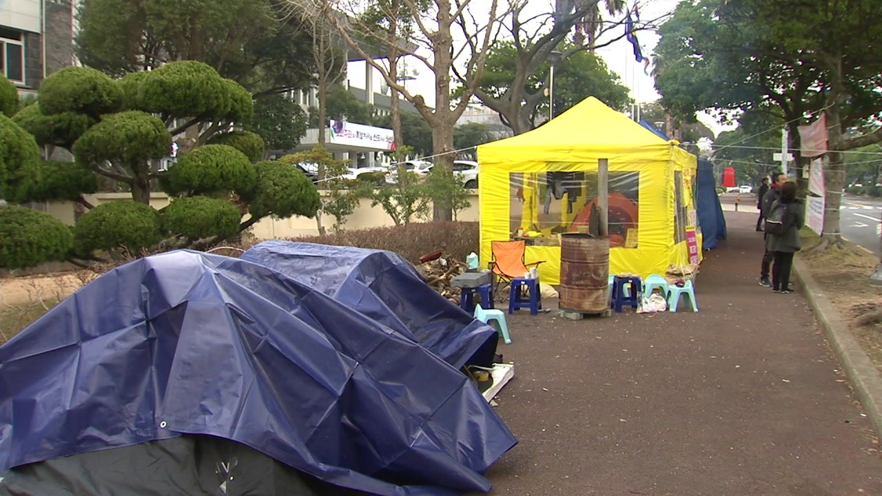 제주 제2 공항 반대 천막, 철거 뒤 다시 세워져 / YTN