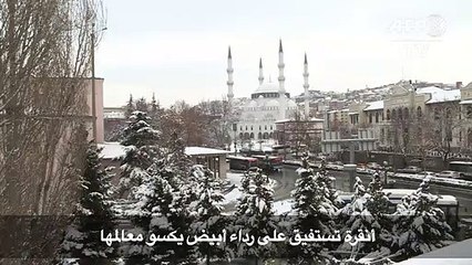 أنقرة تستفيق على رداء أبيض يكسو معالمها