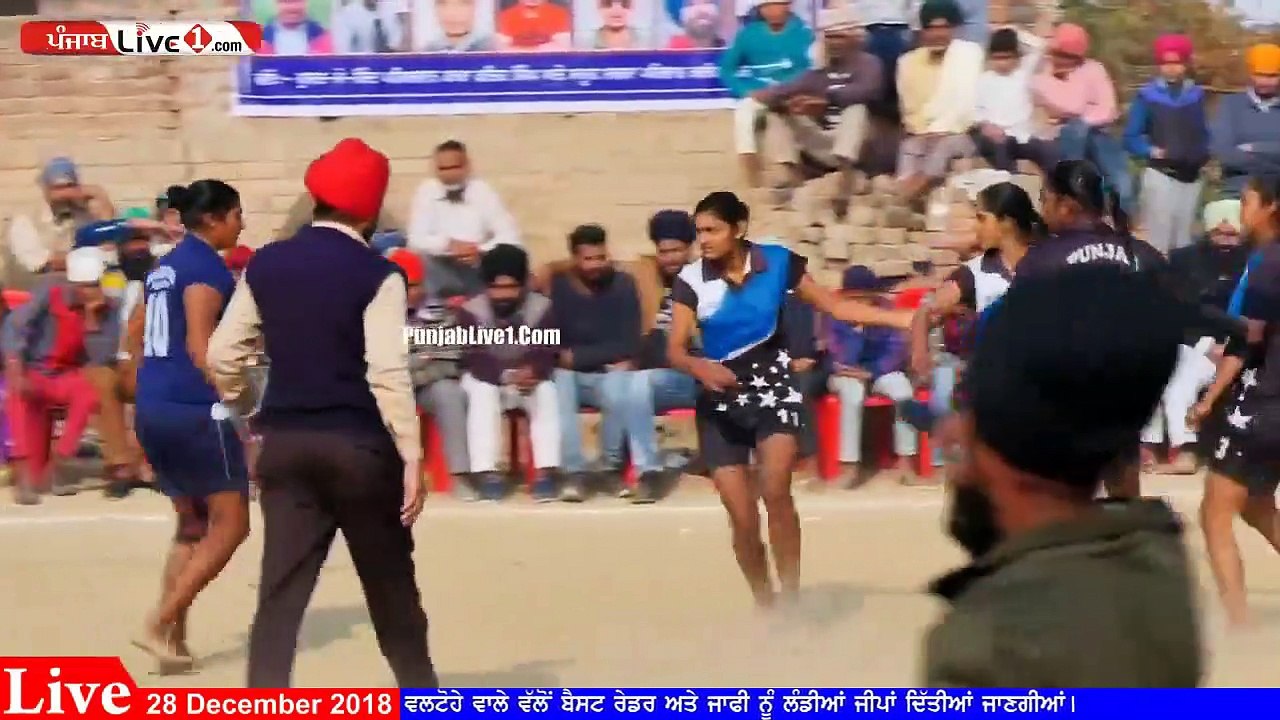 Jandiala Guru V/s  Tarn Taran  Kabaddi  Match