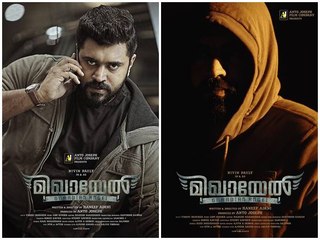 പുതുവര്‍ഷത്തിലെ ബിഗ് റിലീസാകാൻ മിഖായേൽ | filmibeat Malayalam