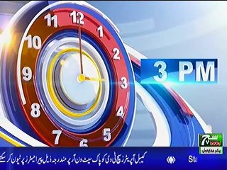SUCH TV Bulletin 03PM 08 Jan 2019