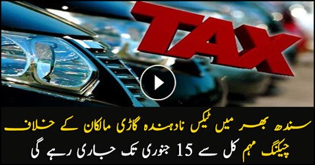 Crackdown against vehicle tax defaulters begins tomorrow