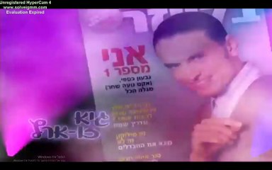 השיר שלנו עונה 1 פרק 67 הפרק המלא