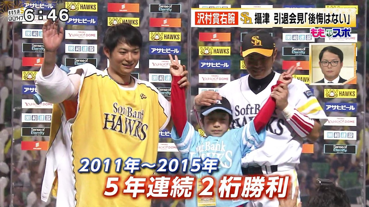 Record_20190108-184503