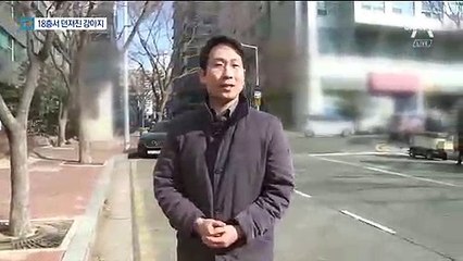 18층에서 떨어진 애완견 3마리…20대 견주 검거