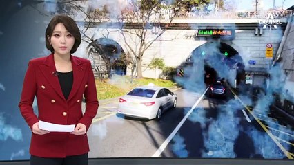 머리 위 ‘시한폭탄’ 터널 고드름…피하려다 ‘쿵’