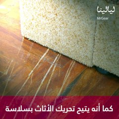 استخدامات مذهلة  لورق القصدير بعيداً عن المطبخ لم تعرفيها من قبل