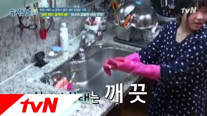 용돈을 타기 위한 유빈이의 설거지 노동(?)