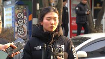쇼트트랙 심석희, 조재범 전 코치 성폭행 혐의로 추가 고소 / YTN