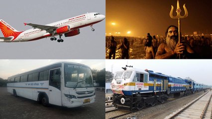 Kumbh Mela 2019: ऐसे पहुंचे प्रयागराज कुम्भ, ये हैं रहने की शानदार व्यवस्थायें |  Boldsky