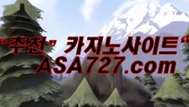 트럼프카지노주소『『 N B N 848．ＣΦ Μ 』』온라인카지노싸이트