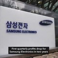 Samsung Electronics flags near-30% slump in Q4 operating profit