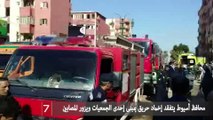 محافظ أسيوط يتفقد إخماد حريق بمبنى إحدى الجمعيات ويزور المصابين