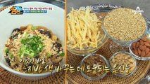 몸신 제이제이가 소개하는 다이어트 식단 '황태 멜라포 덮밥' (다이어트러들 굶지 마세요!)