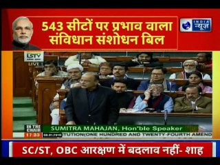 10% Reservation Debate: अरुण जटेली ने कहा- आरक्षण का लाभ प्राइवेट नौकरियों पर भी लागू होगा यह बिल