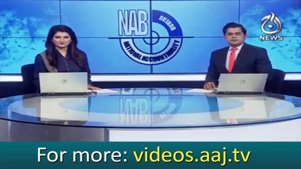 NAB arrested former DPO