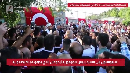 كيف دمر أردوغان اقتصاد تركيا ودفع شعبه للفرار؟ الإجابة في هذا الفيديو