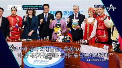 20대 국회의원들 누가 제일 '출장(?)' 많이 갔나? 착한 출장 or 휴가 출장