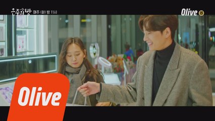 (비현실주의) 선물 사주는 남자 사람 친구